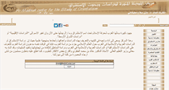 Desktop Screenshot of madinacenter.com